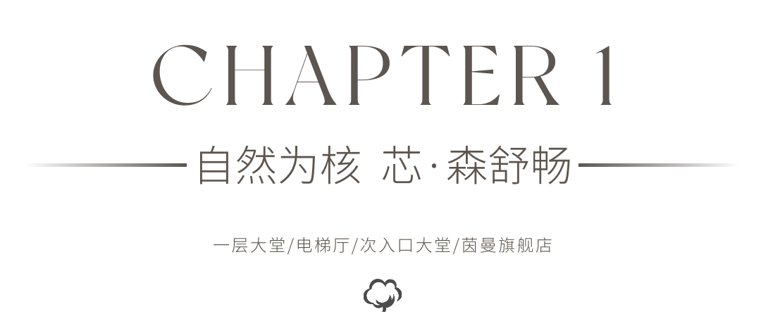 汇晔新零售工业总部丨广州韦格斯杨设计有限公司G2设计部-1