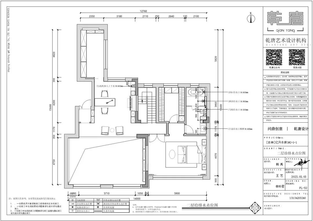 亿升水岸3#211私宅装修丨中国吉林丨TDD+e乾唐设计-118