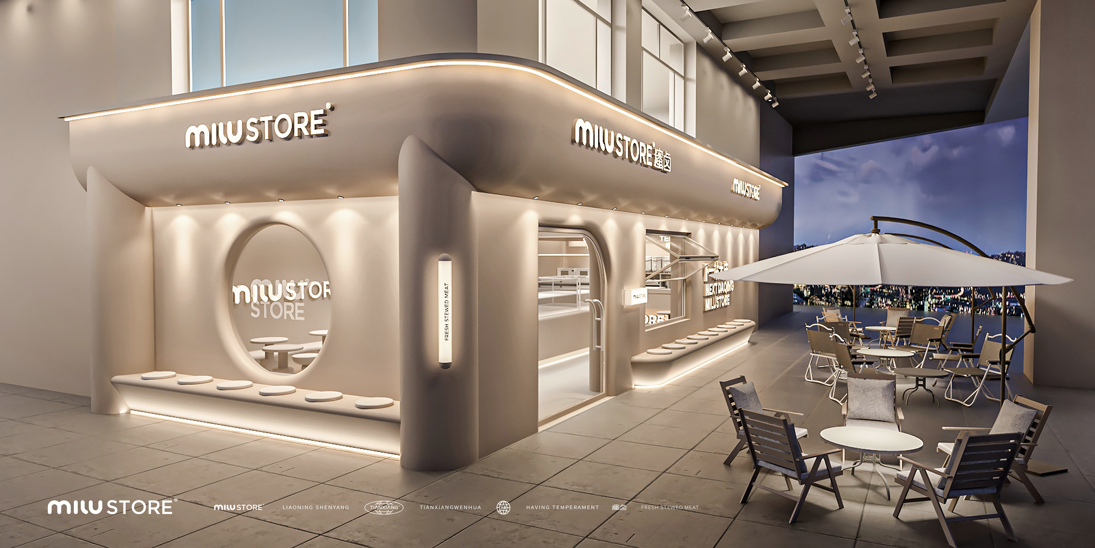 MILUSTORE 櫁卤品牌全案设计-69