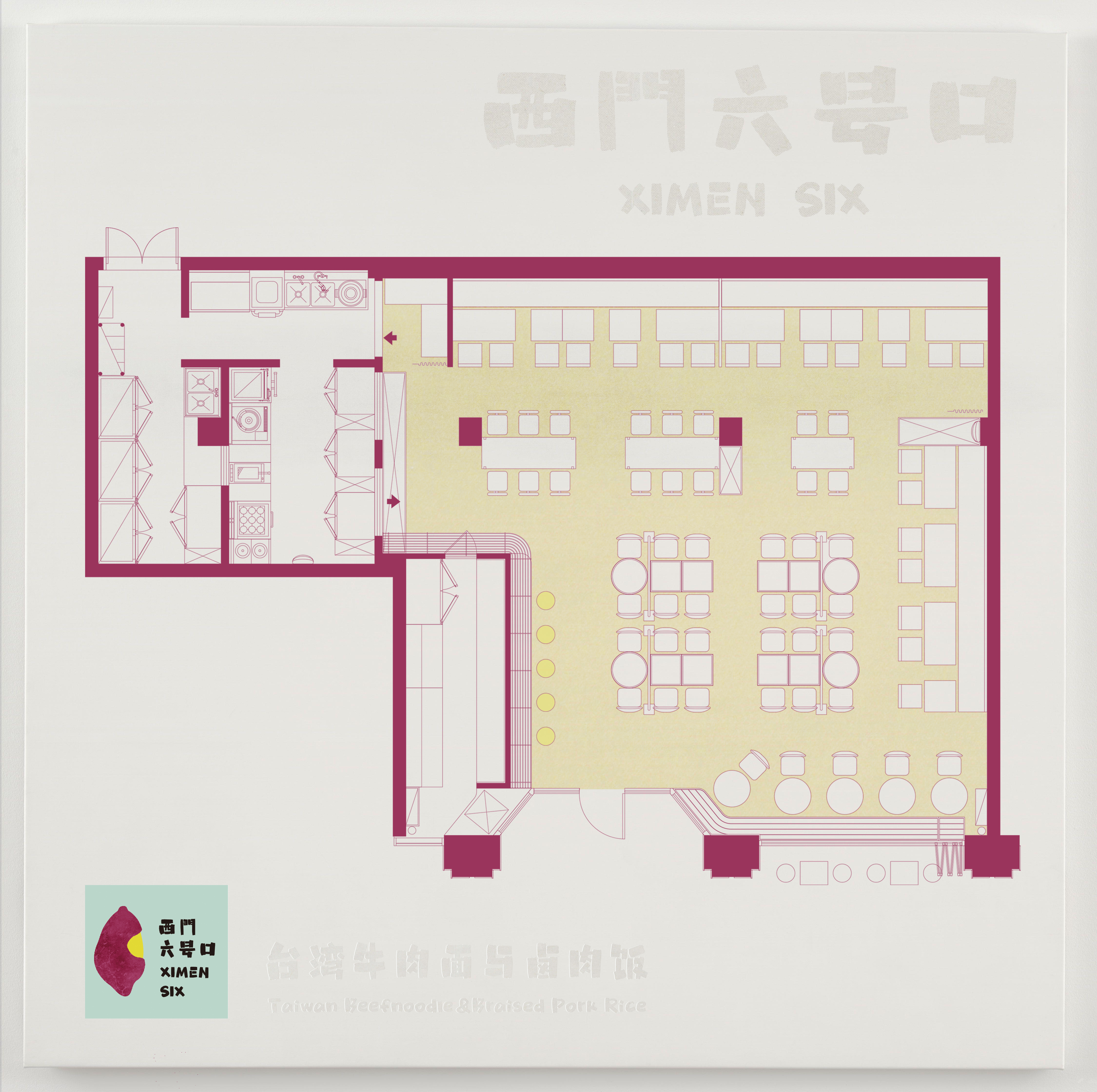 西门六号口丨中国上海丨木月建筑设计事务所-54