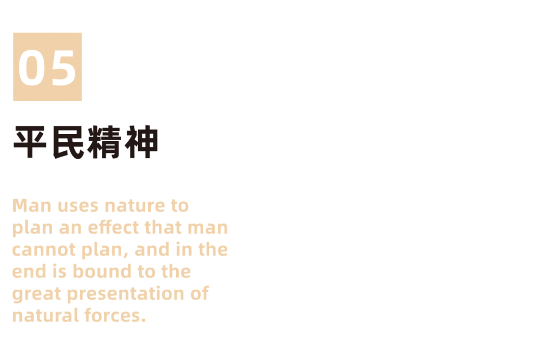 光合机构陈耀光「礼物」亮相米兰设计周-168