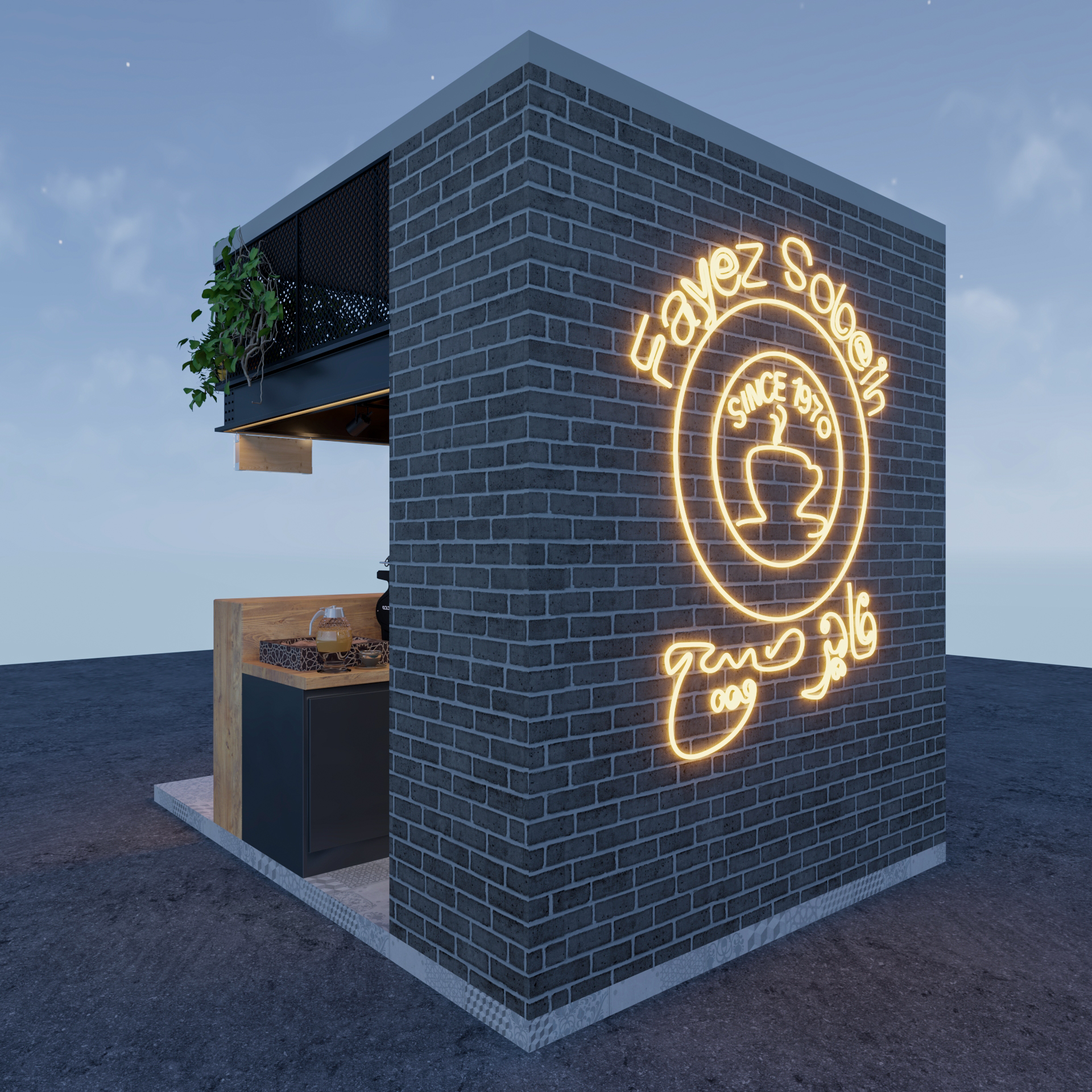 Fayez Sobaih Coffee Kiosk-5