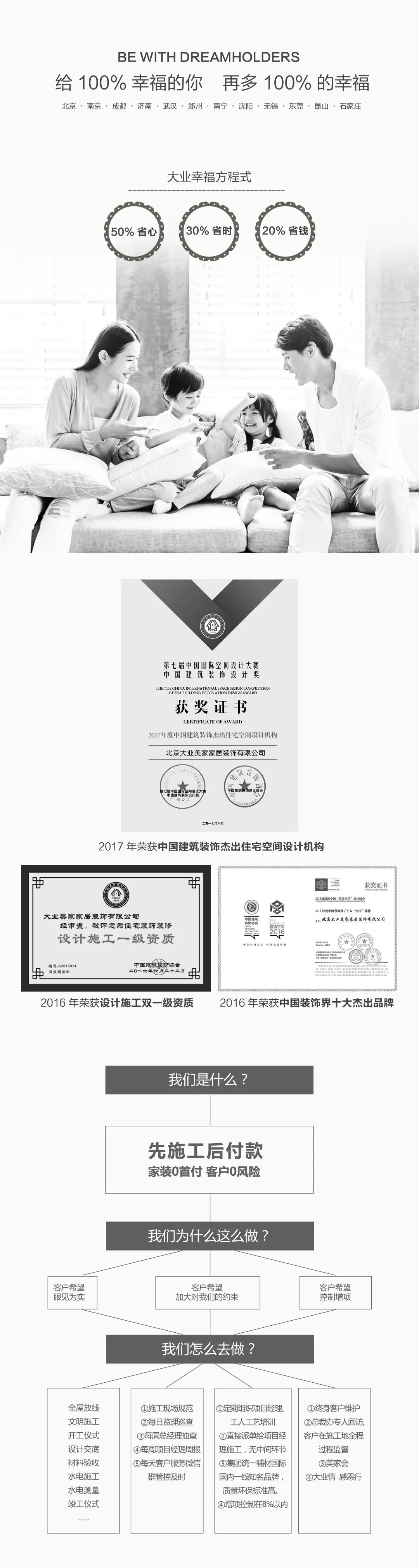 明发阅山悦府新中式设计 | 素净生活的艺术呈现-44