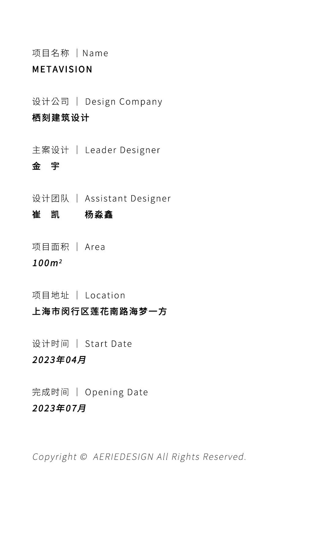 元视觉丨中国南京丨栖刻建筑设计事务所-22