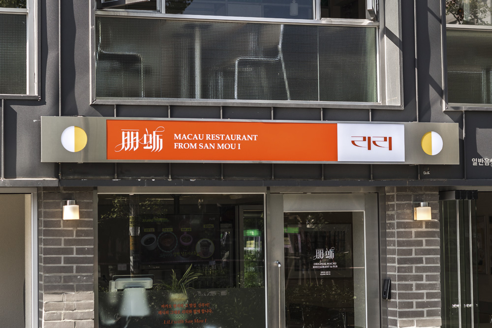 利立马卡奥，极简主义的 30 平米公寓设计-20