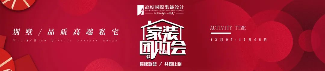 品中式风骨,享悠然人生——张成设计实景案例解析-81