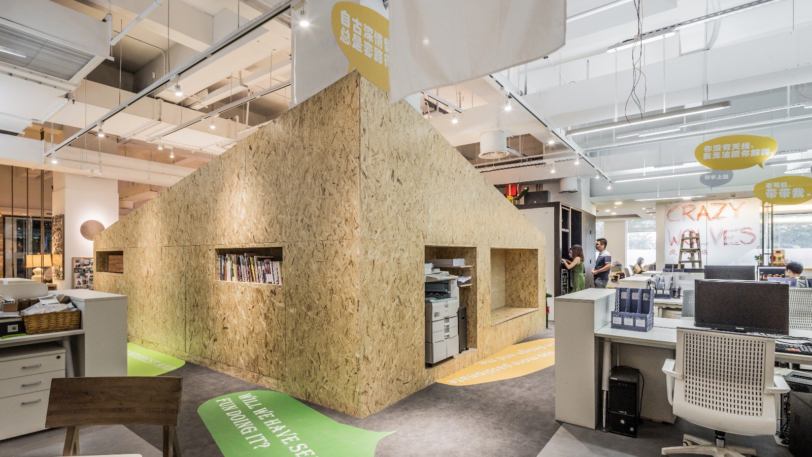 华空间设计深圳总部办公室  华空间设计-11