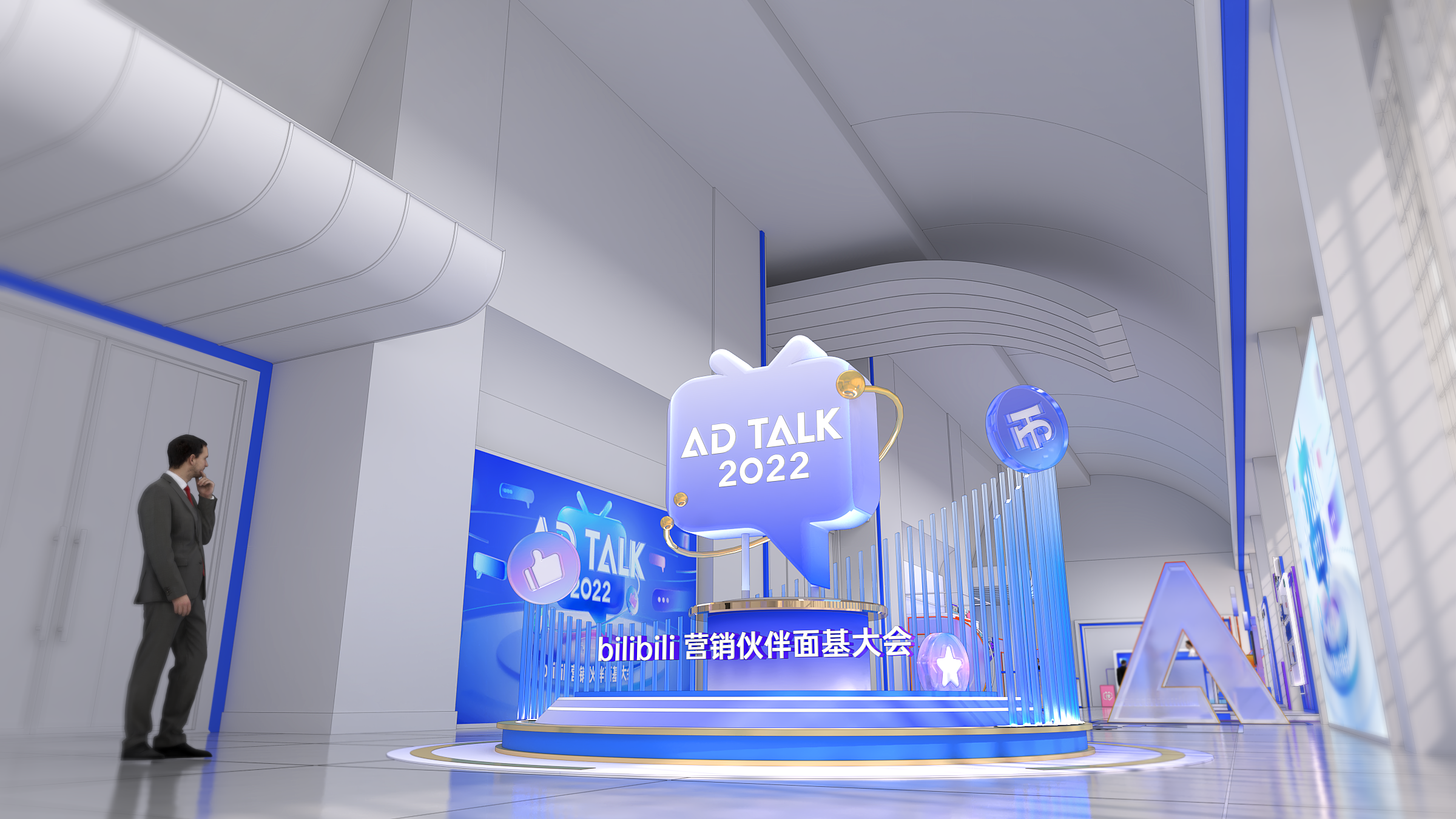 B站“品牌银行”赋能品牌营销丨中国上海丨哔哩哔哩-10