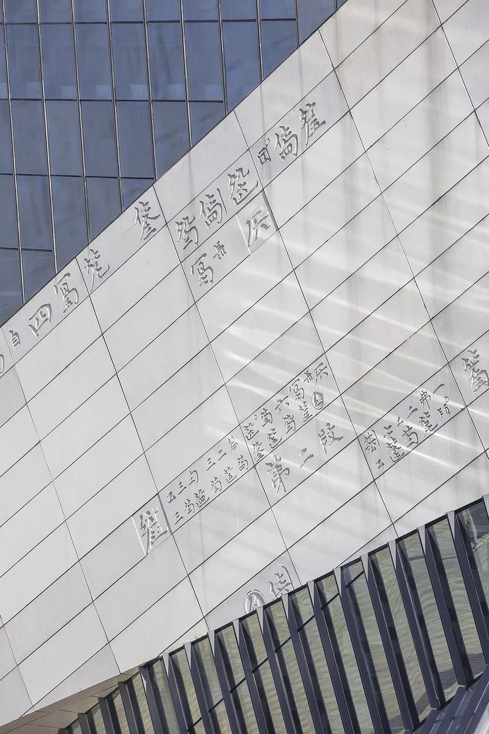 长沙滨江文化园 | 地域文化浓郁的新地标-30