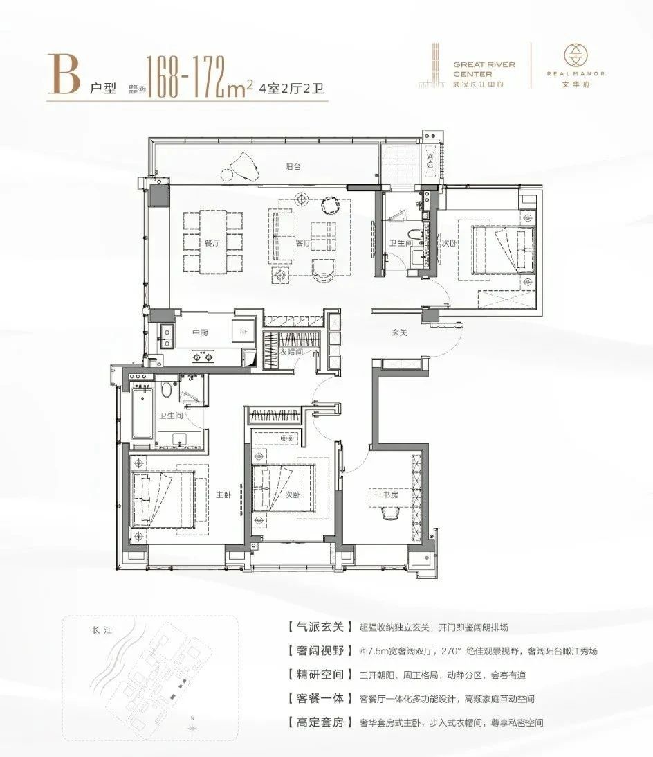 武汉长江中心丨中国武汉丨程绍正韬-58