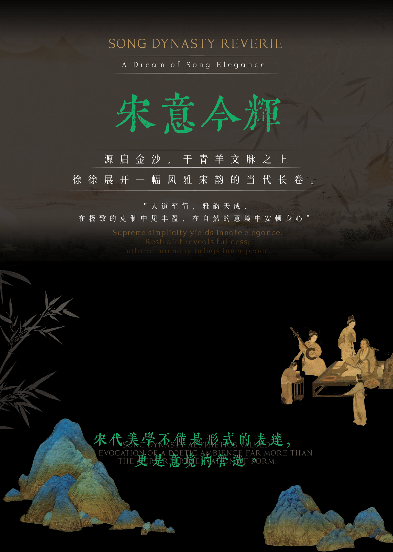 漫思设计 · 成都源启金沙丨中国成都-8