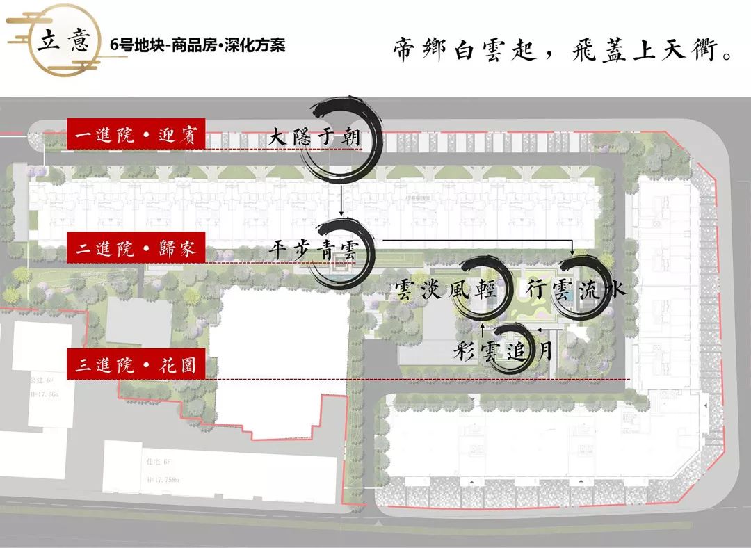 京韵望坛的涅槃重生 | 记中外园林望坛景观设计项目-33