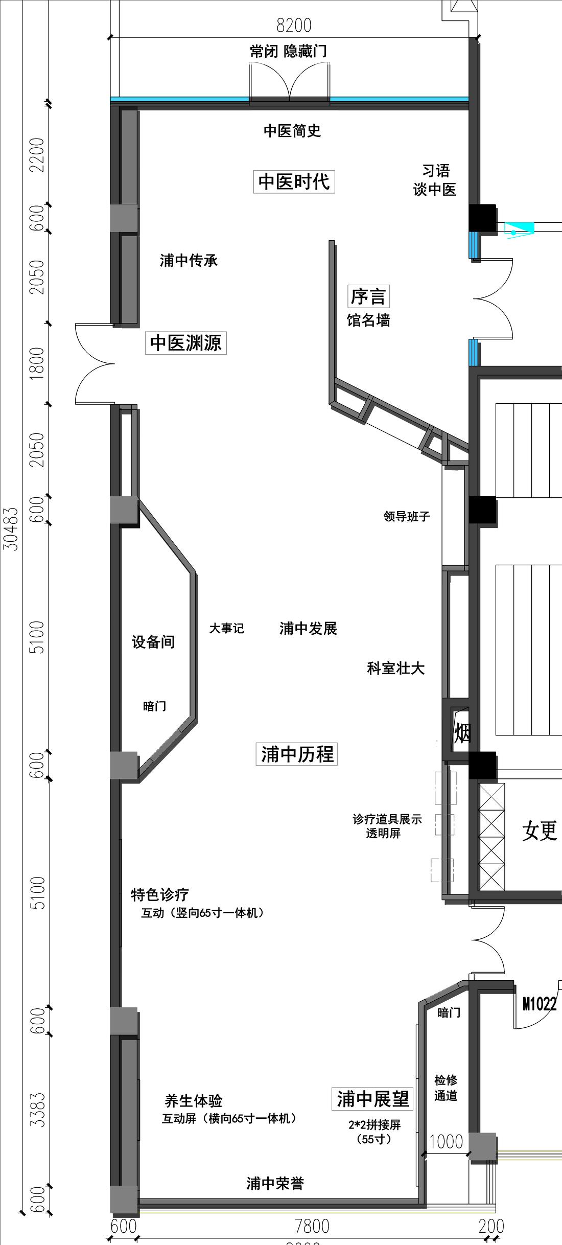 【展厅设计】浦口中医院展厅-0