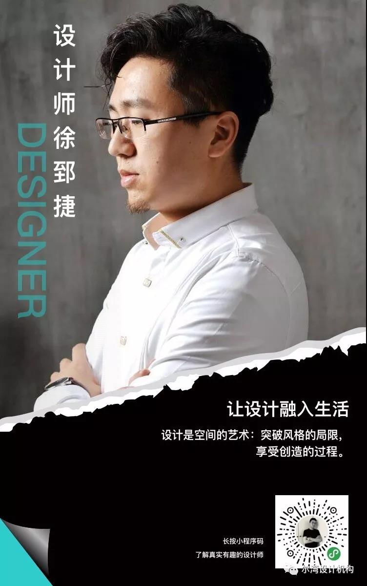 轻奢晨曦 · 90 后夫妻的现代家居生活态度丨尔湾设计机构-53