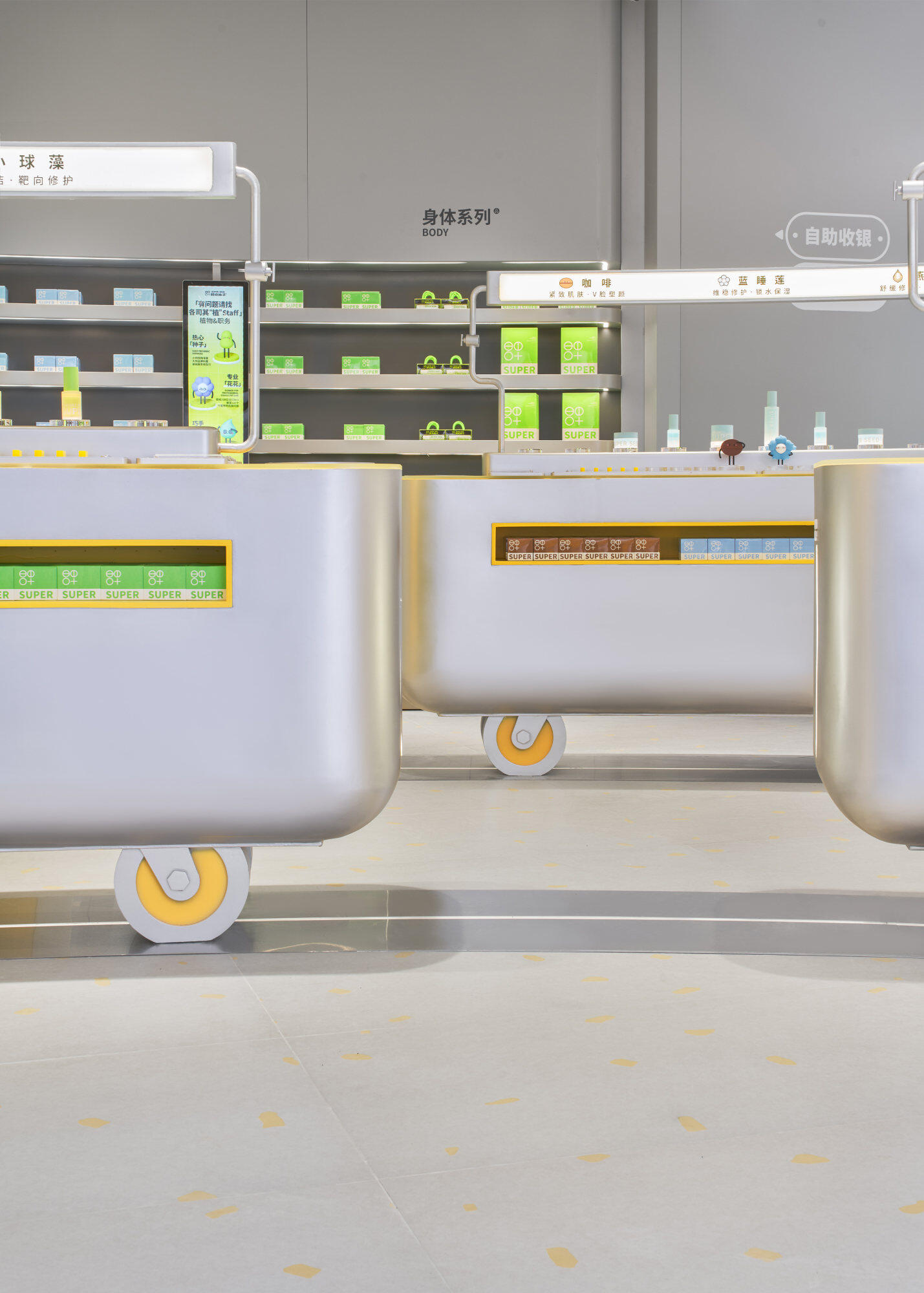 超级种子线下首店-8