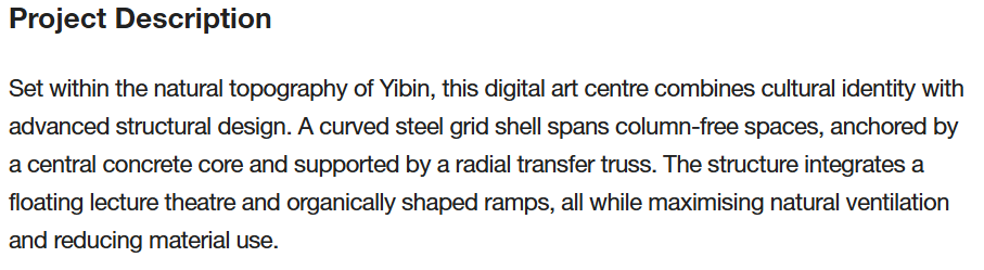 SADI“宜宾艺云数字艺术中心”入围“2025世界结构大奖”-11