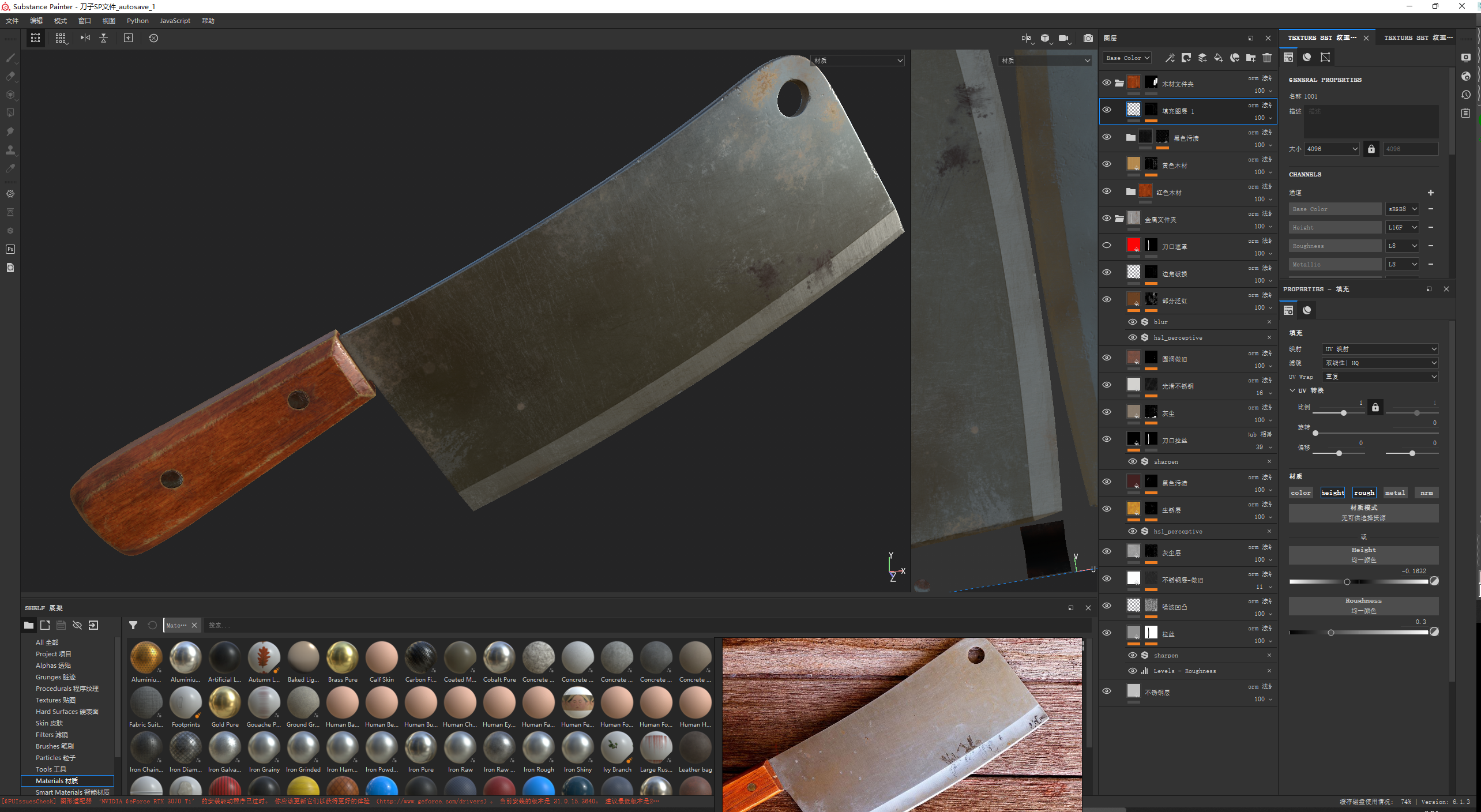 CG 菜刀，石头，旧木-6