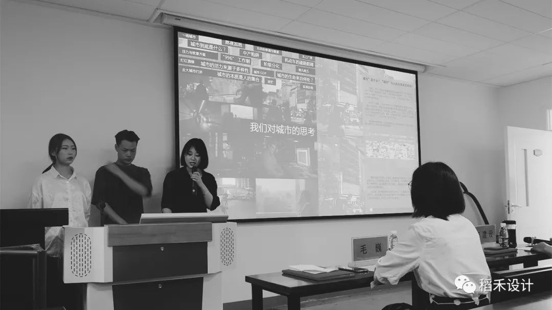 "稻禾设计总监毛巍受邀担任郑州轻工业学院答辩委员"-14