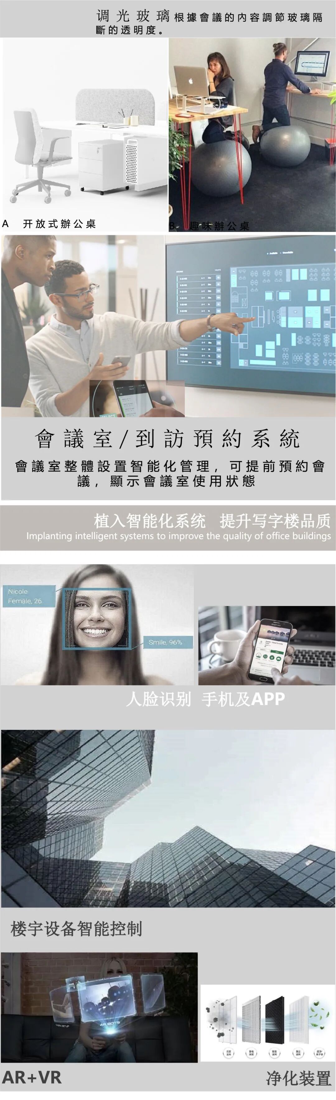 超七千万项目|三图建设集团中标中农联・赣东(抚州)农产品智慧云仓城项目室内装饰二标段EPC项目-30