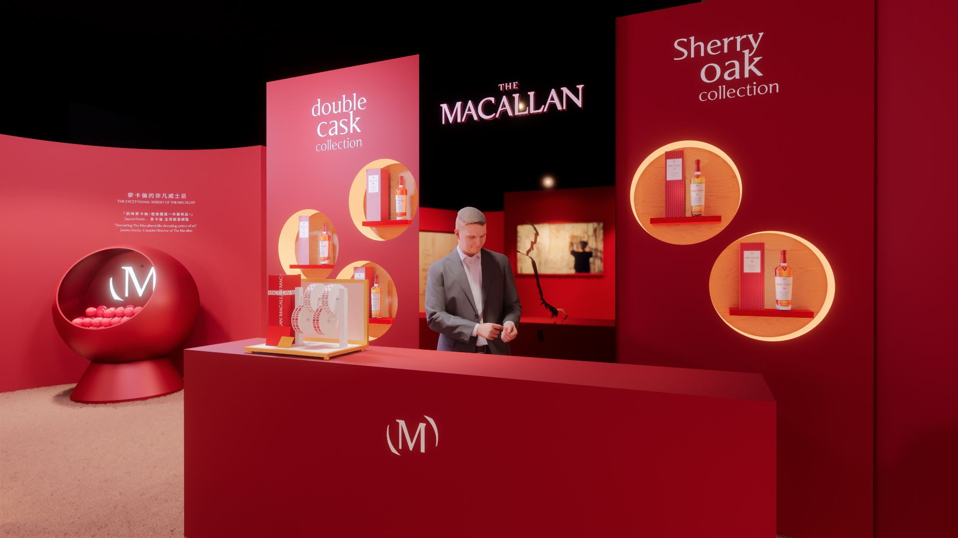 The Macallan 360 Aquarius APAC-19