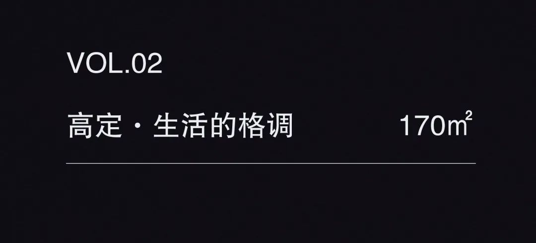 秦皇岛中冶·德贤新城样板间丨中国秦皇岛丨SRD DESIGN 赛瑞迪普-39