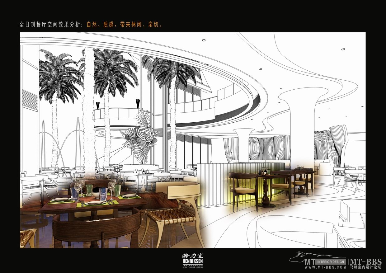 陵水三正半山酒店概念设计-2-13