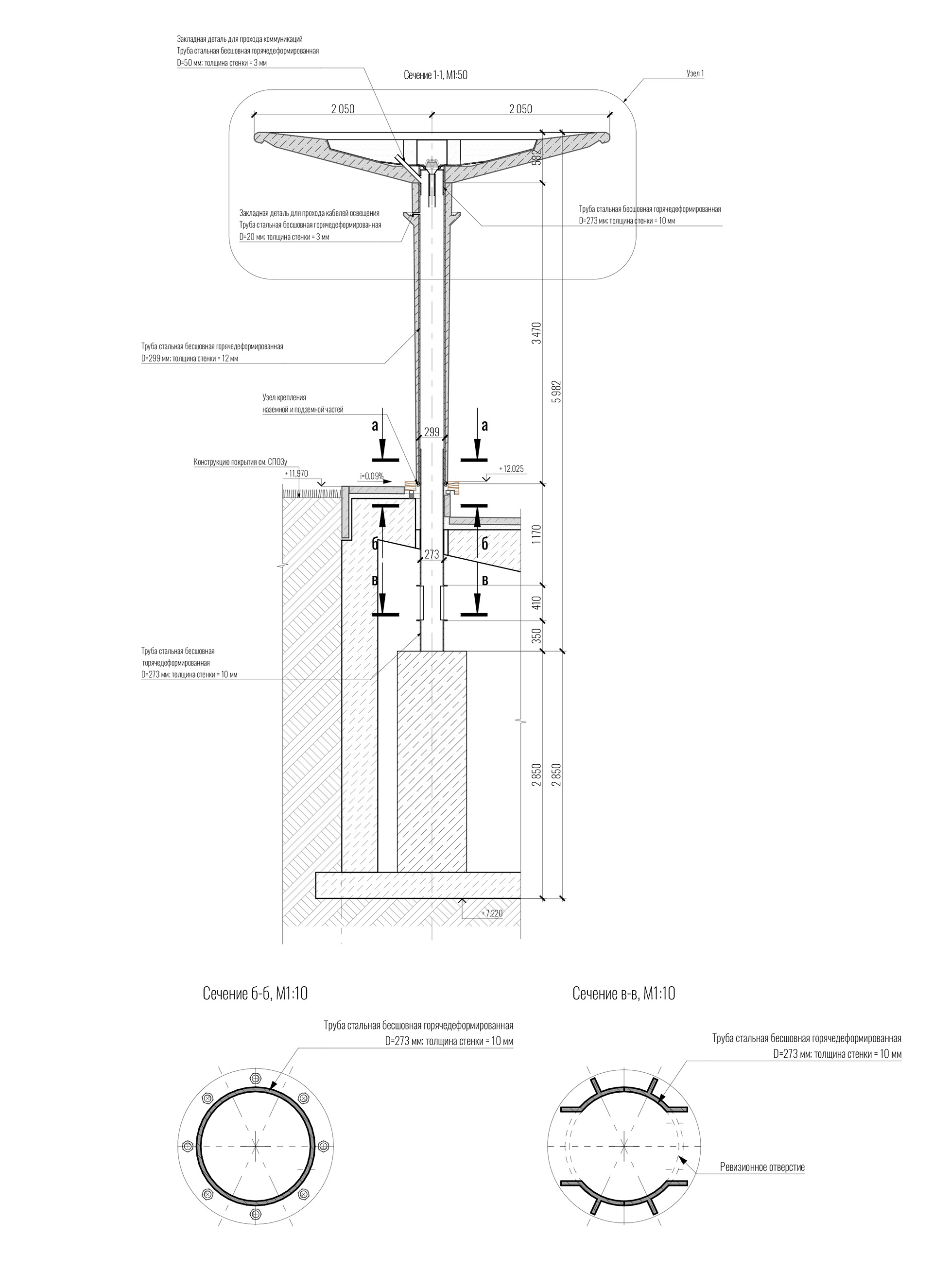 Sovetskaya Square 改善项目丨Masterskaya M4（莫斯科）-35