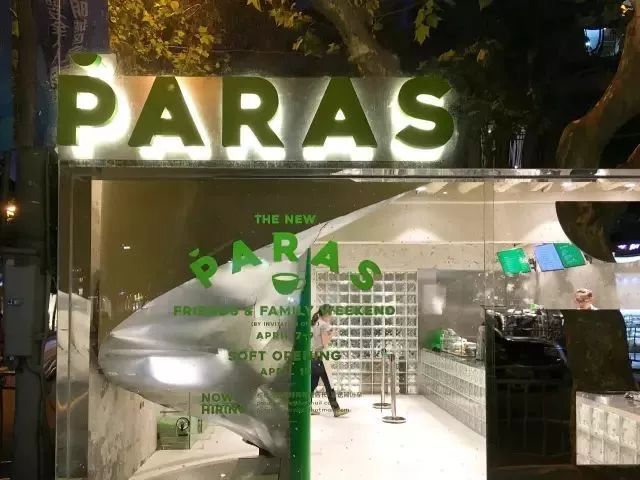 PARAS Coffee | 工业风中的美学空间-10