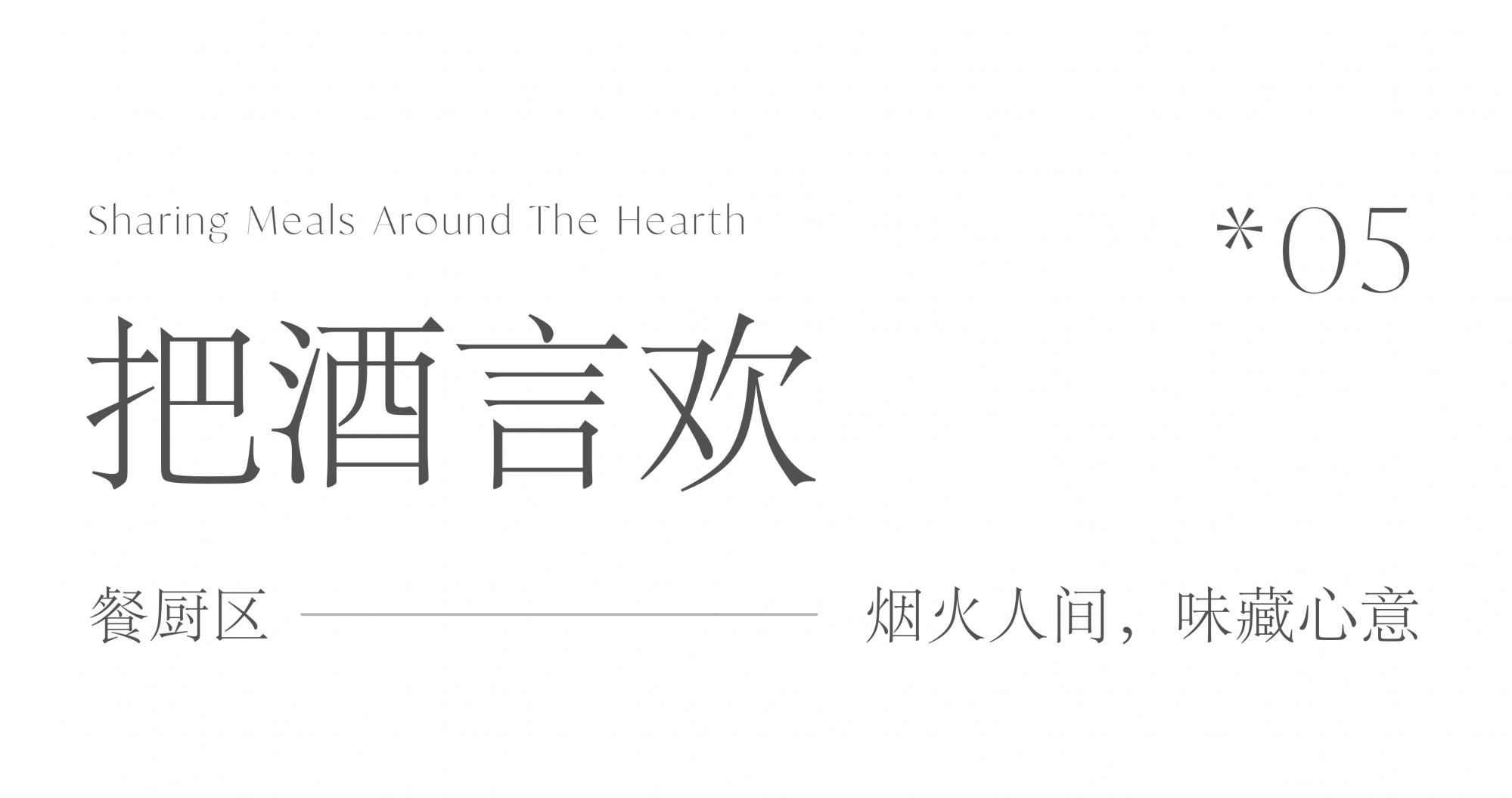 北京万科·观承大家288m²样板间丨中国北京丨深圳市蜜尔室内艺术设计有限公司-32
