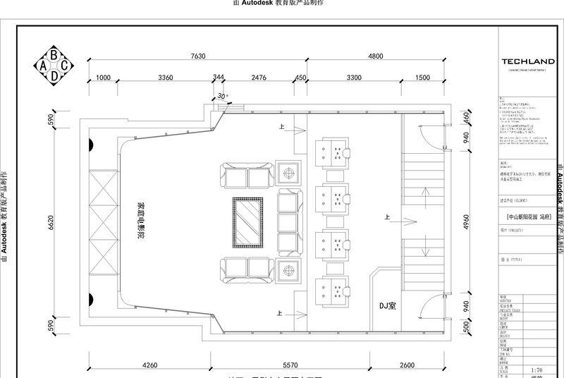 澳门茶王“现代演奏厅”-20