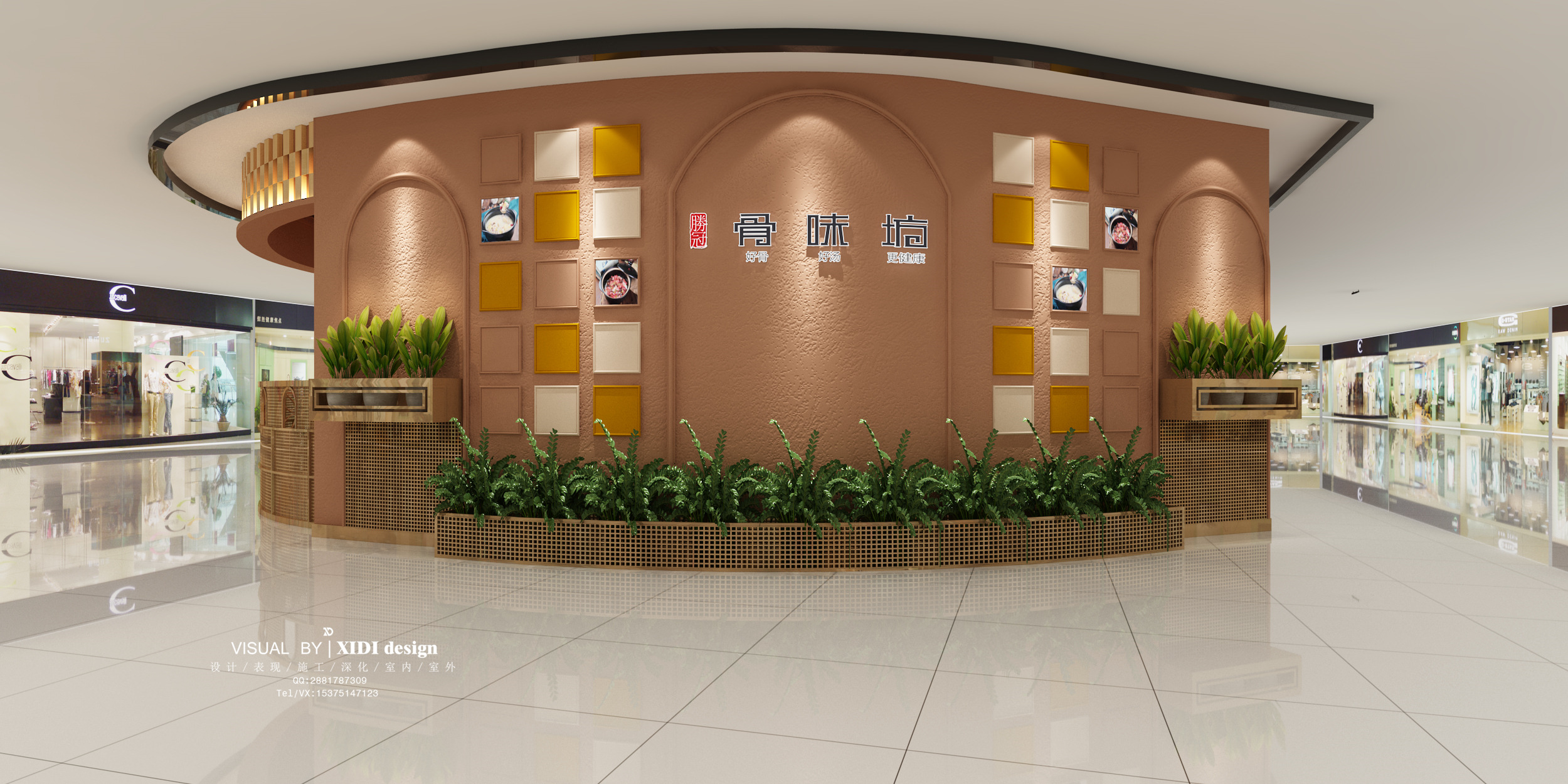 骨味坊 | 打造温馨舒适的用餐空间-2