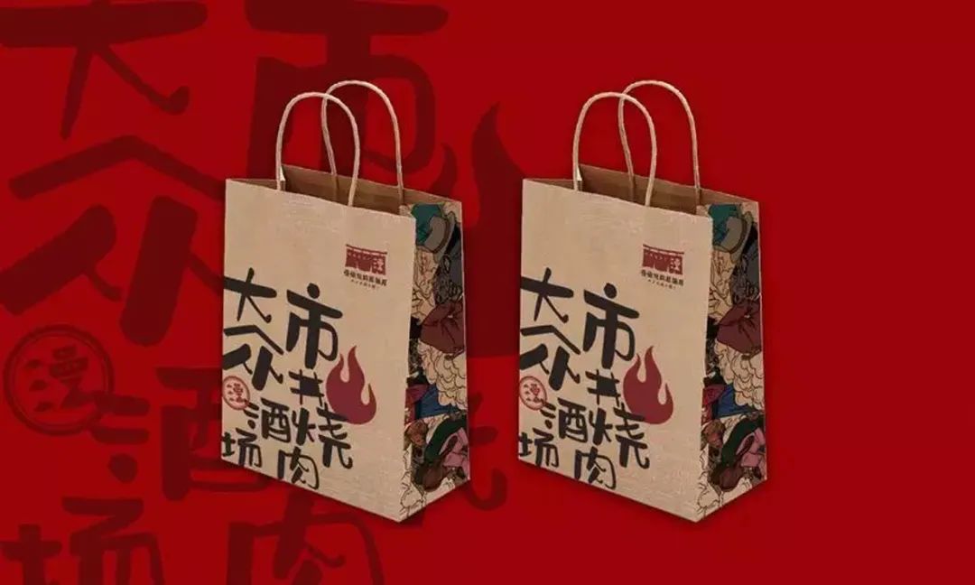 漫滋烧肉居酒屋丨中国合肥丨博仁餐饮全案设计研究所-46