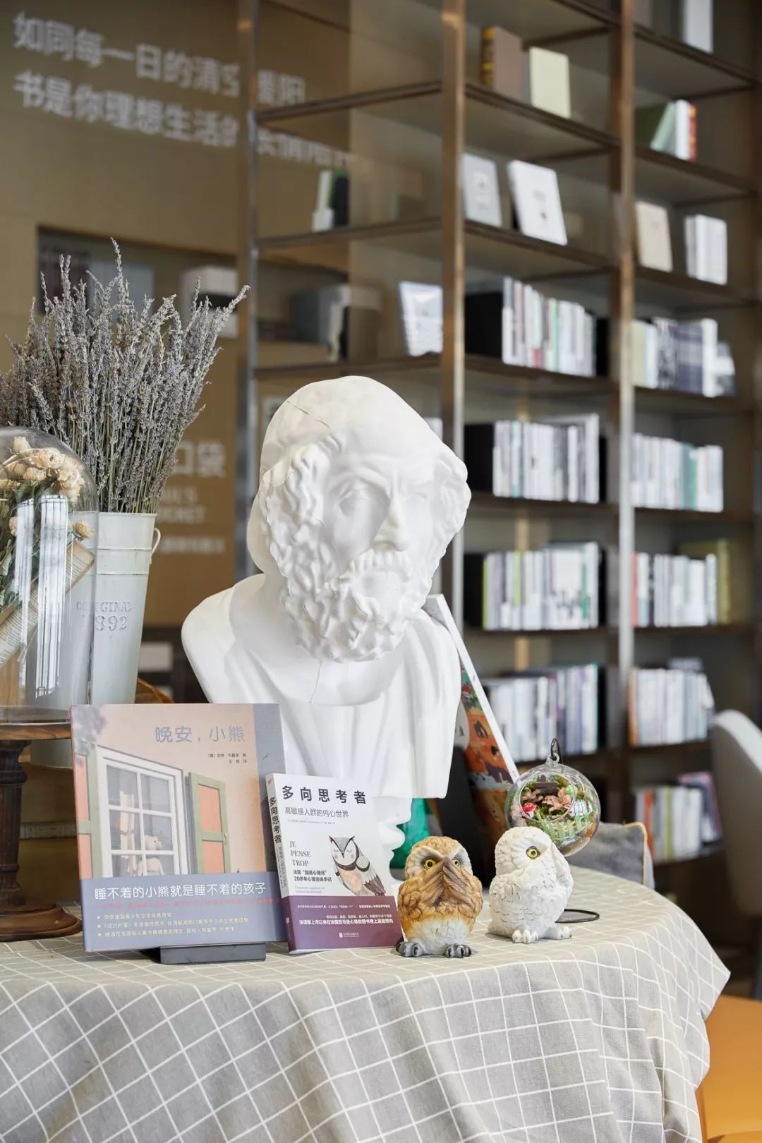 合肥国宾世家售楼处 | 保罗的口袋遇见跨界 New Style-8