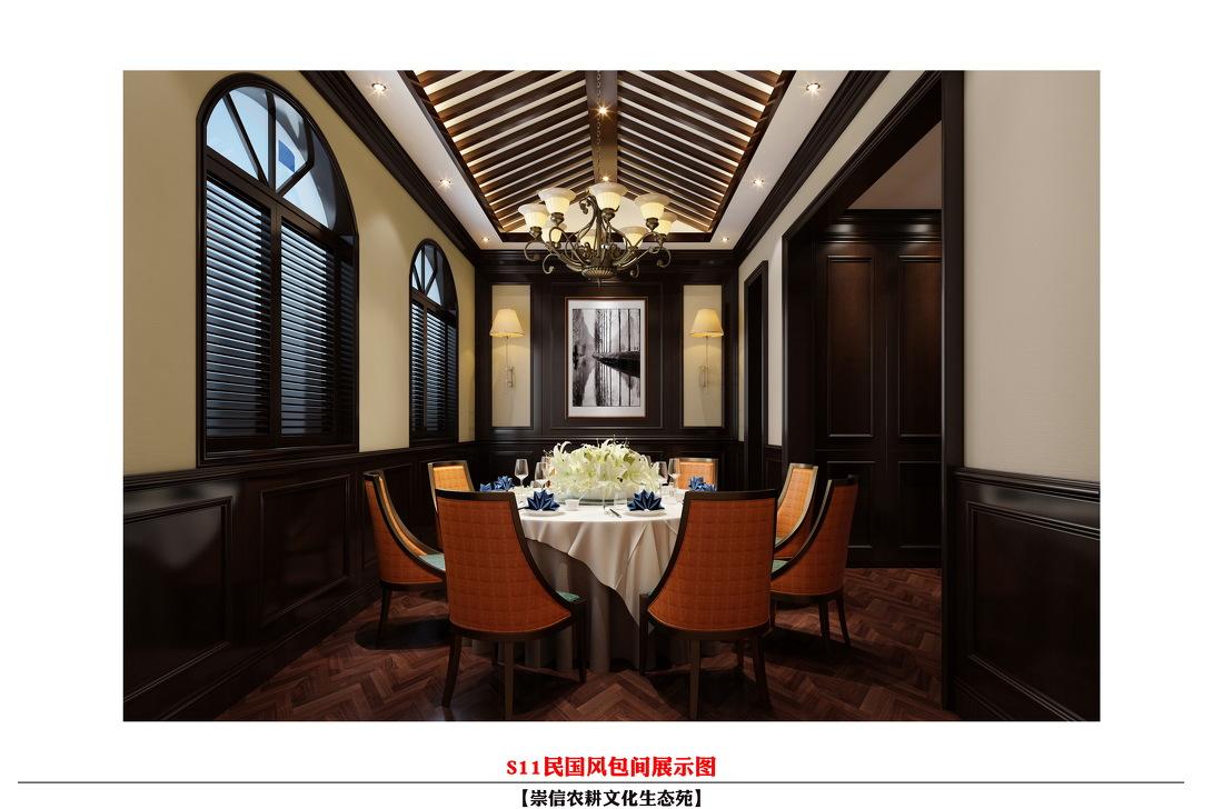 
甘肃崇信民俗度假旅游景区 -6