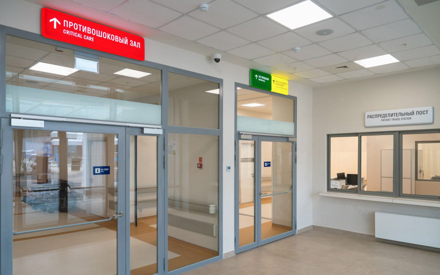 High-Tech Clinic Beloostrov Wayfinding System-34