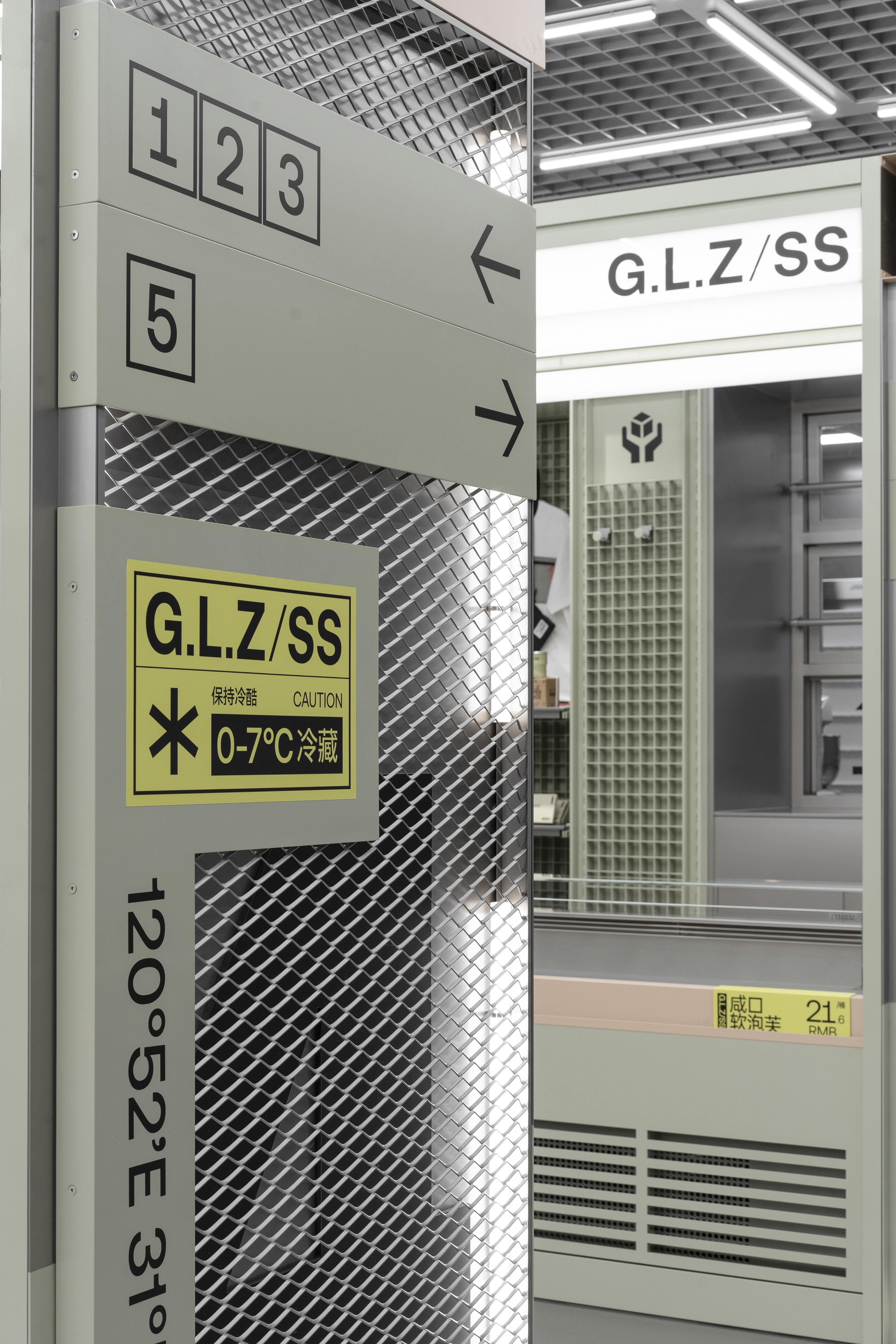 廣蓮申超級點心倉丨中国上海丨或者设计-56