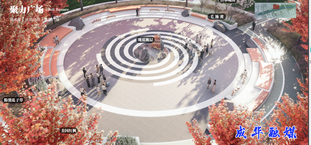 成都首条“地质科普+自然野趣”智慧绿道，开建！-17