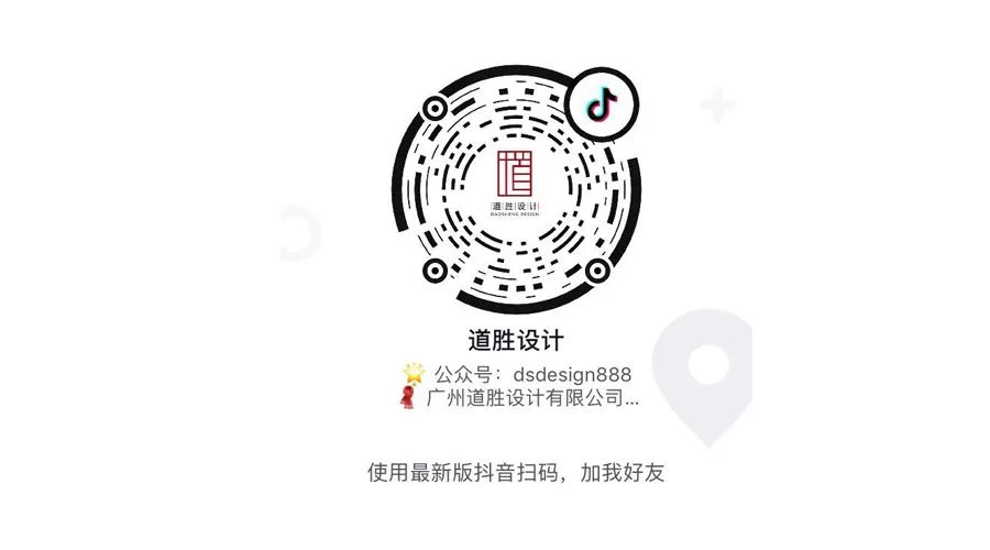 青岛卓越蔚蓝群岛·泷樾项目优展区示范单位丨中国青岛丨广州道胜设计有限公司-71