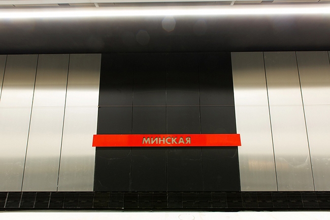 莫斯科地铁4座新站及“商务中心”换乘枢纽丨俄罗斯莫斯科丨“Метрогипротранс”“Моспроекта  3”-7