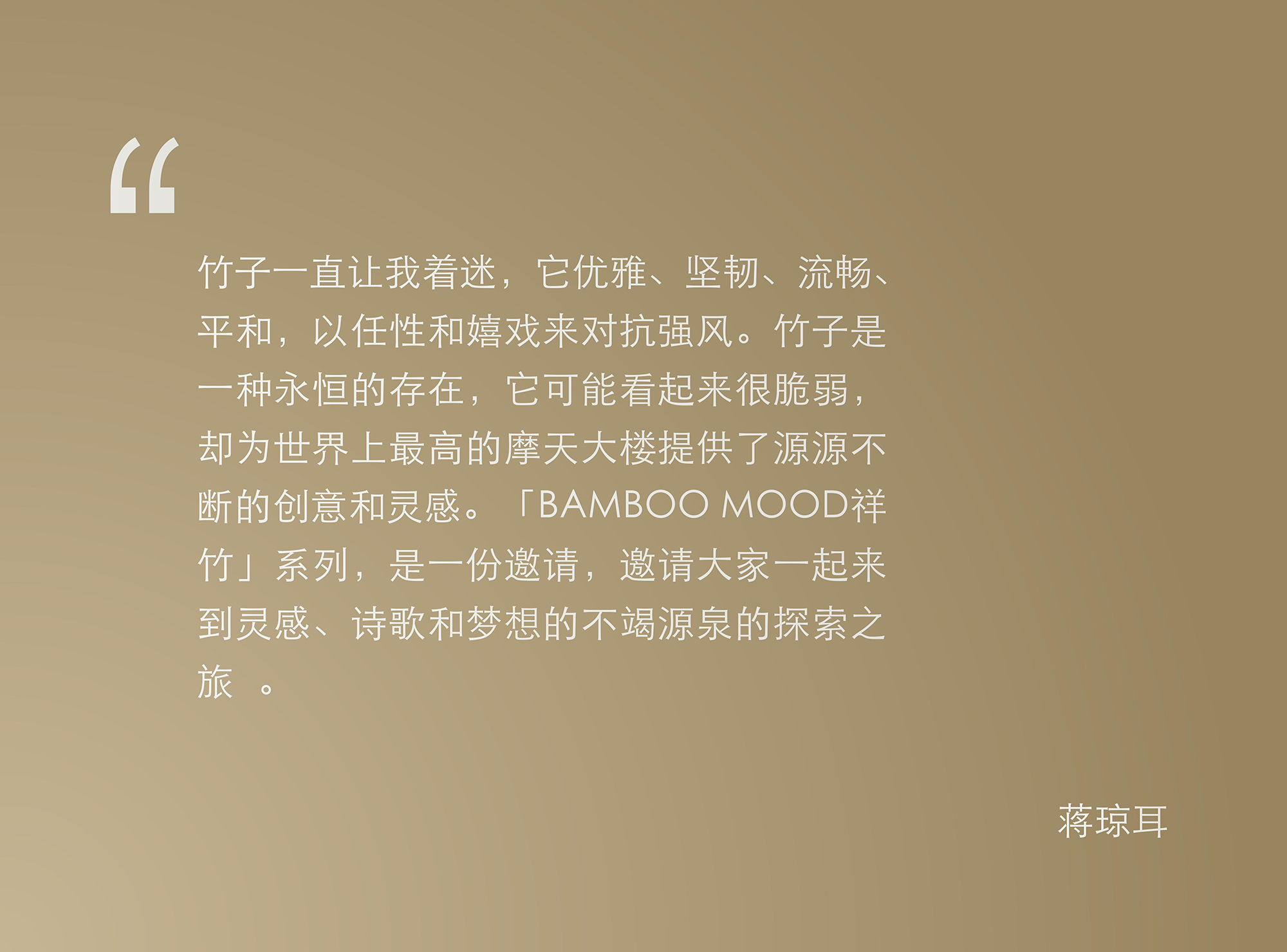 深圳中心·天元One Palace丨中国深圳丨深圳向限建筑设计有限公司-47