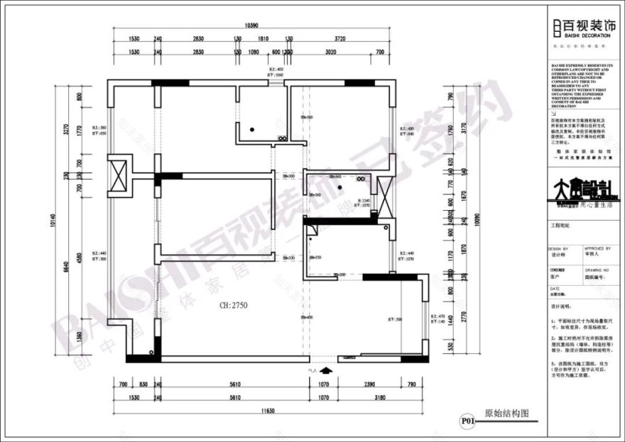 新中式风格设计案例赏析 | 东方美学与现代元素的完美融合-34