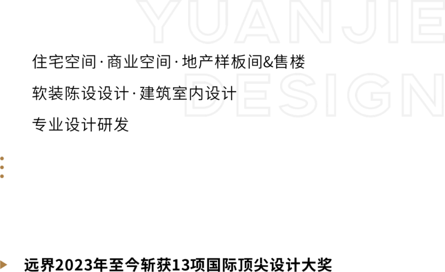 中洲锦城湖岸300㎡ X栖于光影丨中国成都丨C&D house工作室-70