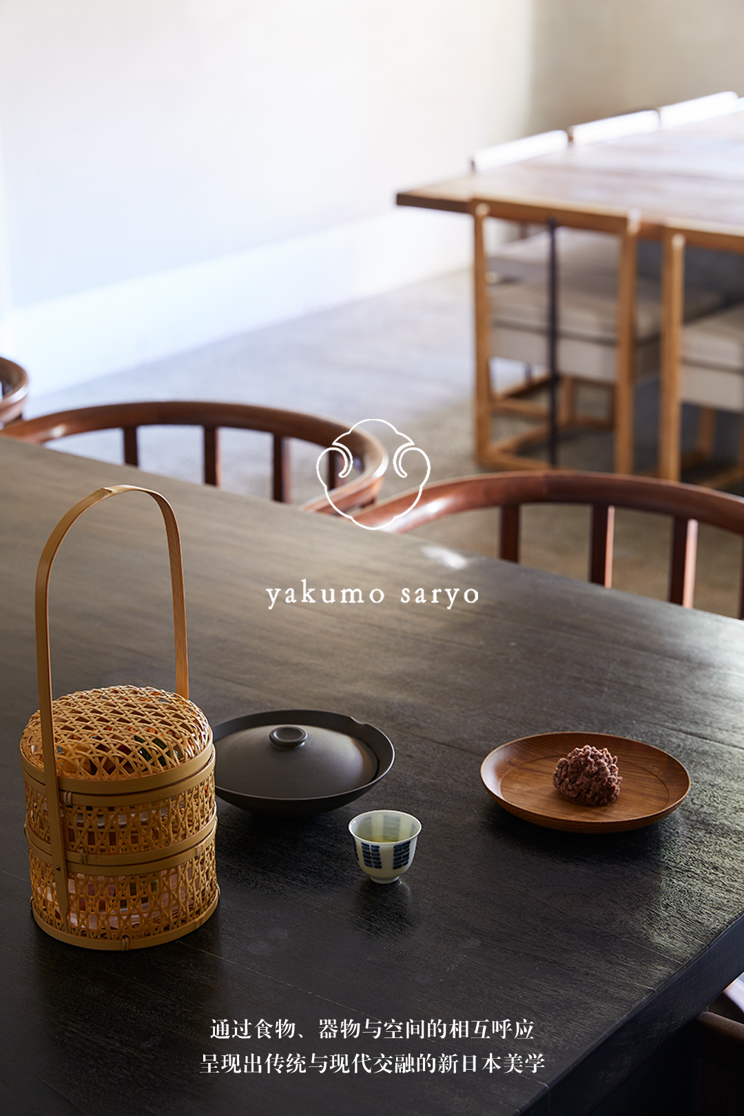 新加坡圣淘沙莱佛士酒店丨Yabu Pushelberg-95