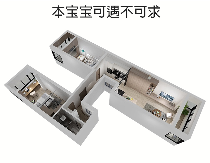 北京“4”字户型变形记 | 生活与梦想共生-177