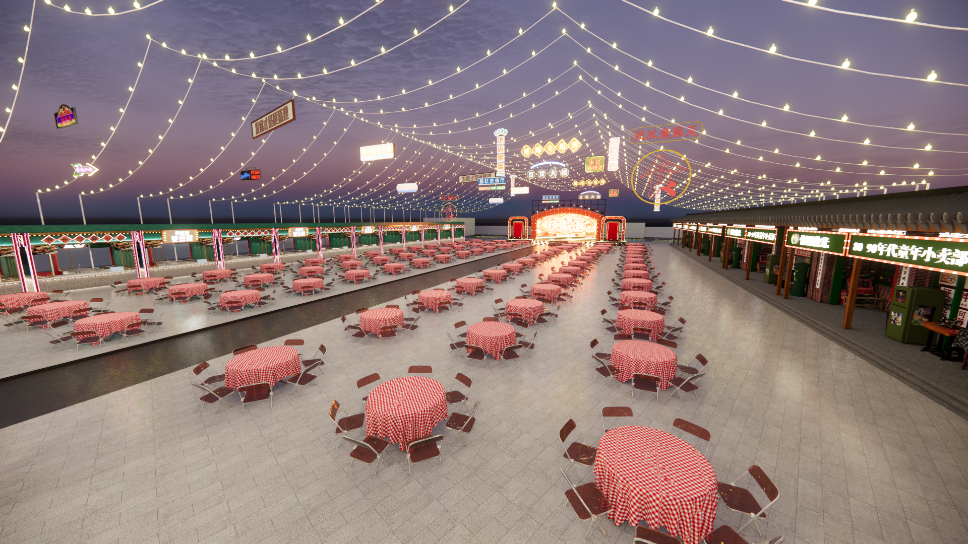 国潮夜市 新星夜市设计-29