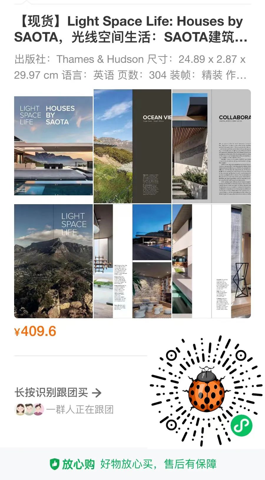 莫斯科 Sadovie Kvartail House 与身体美学馆丨俄罗斯莫斯科丨Babayants Architects-246