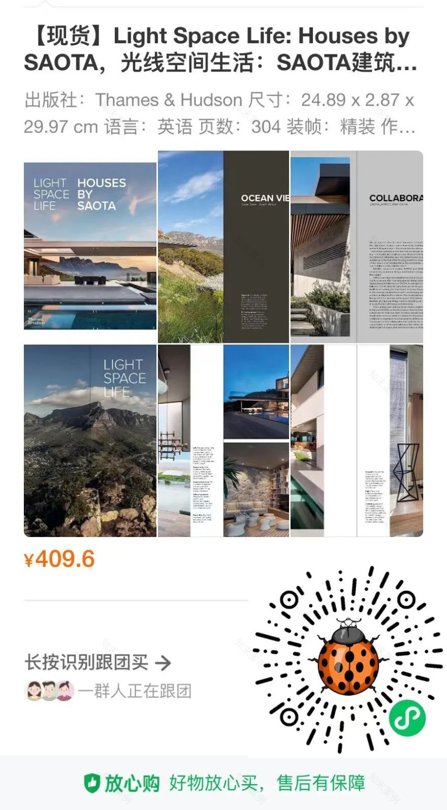 莫斯科 Sadovie Kvartail House 与身体美学馆丨俄罗斯莫斯科丨Babayants Architects-246