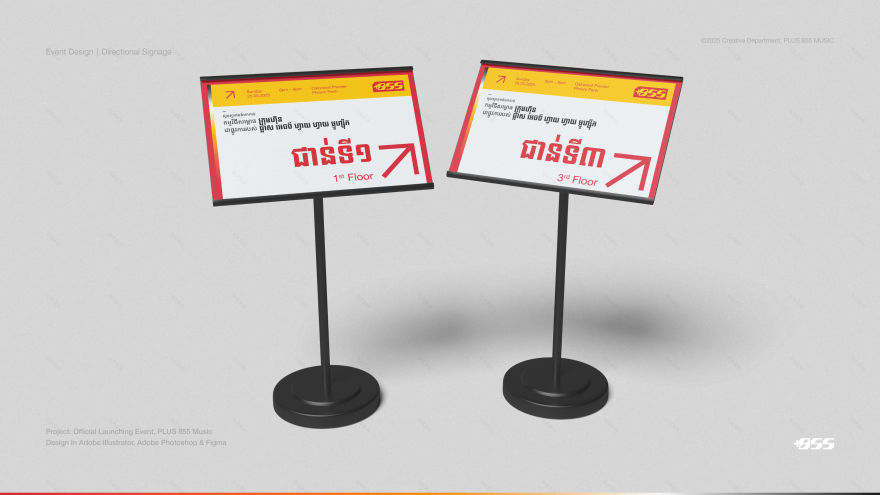 Plus 855 Music正式启动相关场地布置丨柬埔寨金边市-31