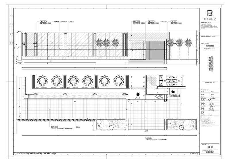 南宁好友缘国宴餐厅 | 原生与共生的新中式设计-32