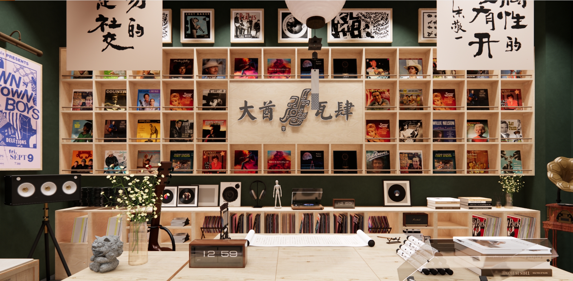 北京酒馆设计——[大酋瓦肆]设计方案-10